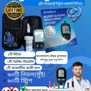 গ্লুকোজ মিটার