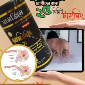 SEX POWER COMBO Full Course