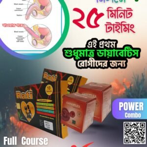 SEX POWER COMBO Full Course