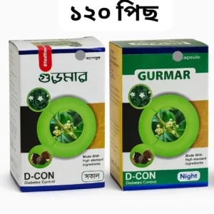 গুড়মার 120 পিছ + D-CON ফ্রী